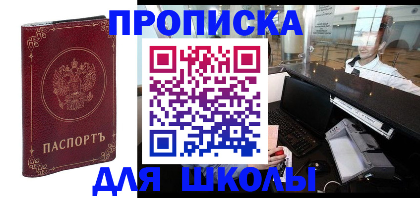 временная регистрация законно в Козьмодемьянске