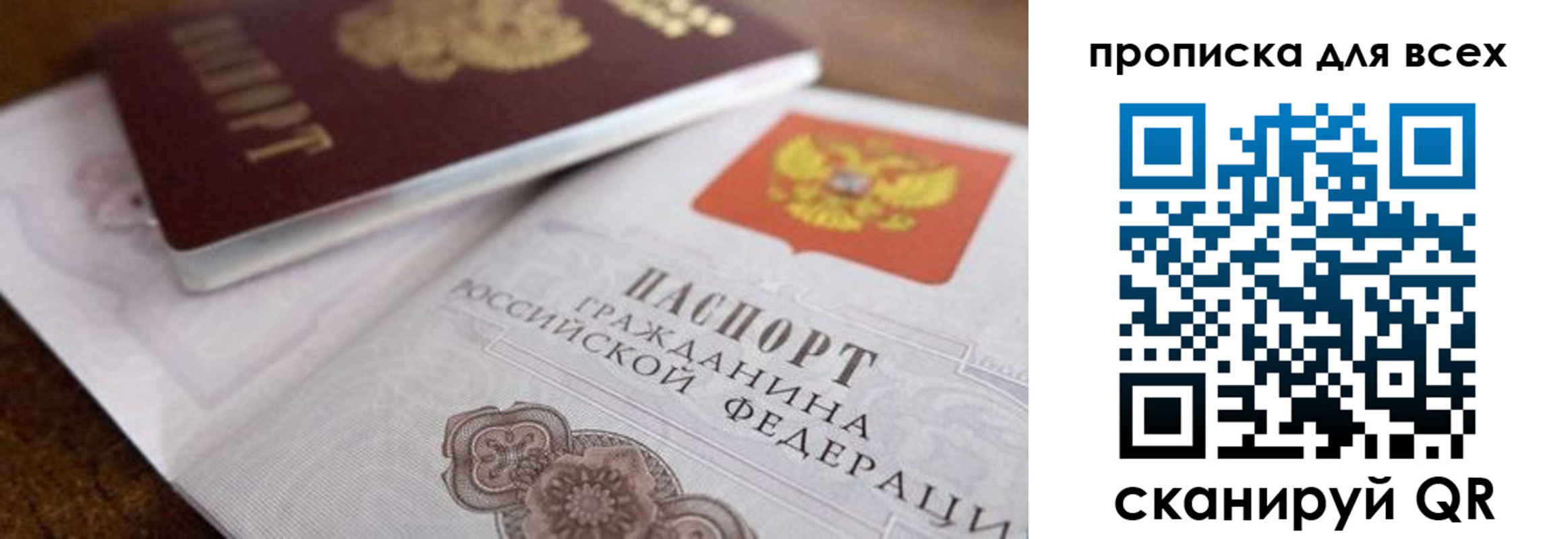 где прописаться в Козьмодемьянске