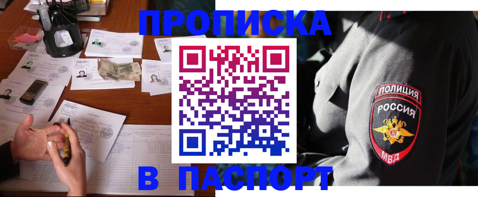 миграционный учет в Козьмодемьянске
