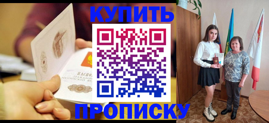найти адрес прописки в Козьмодемьянске