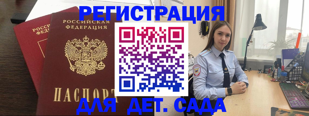 где прописаться в Козьмодемьянске