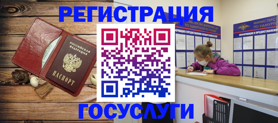 прописка иностранных граждан в Козьмодемьянске